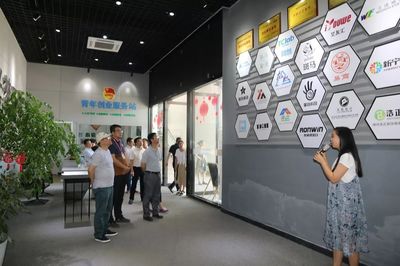 阿里巴巴商學院考察吳地創(chuàng)業(yè)空間服務，助力創(chuàng)新創(chuàng)業(yè)生態(tài)建設