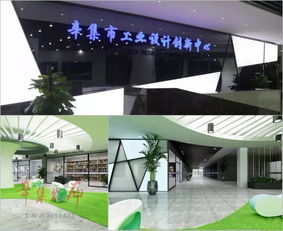 辛集按下科技創(chuàng)新“加速鍵” 創(chuàng)業(yè)空間服務驅動產業(yè)升級