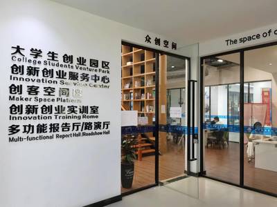 創新實踐引領，創業空間服務賦能——鄭州市人大常委會副主任宋書杰一行考察鄭州科技學院指導工作